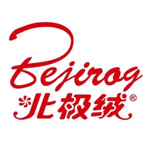 北极绒轩正专卖店