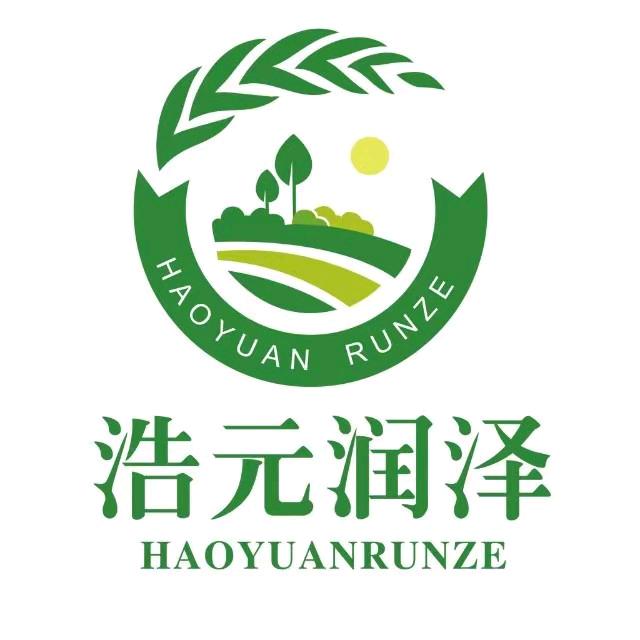 浩元润泽