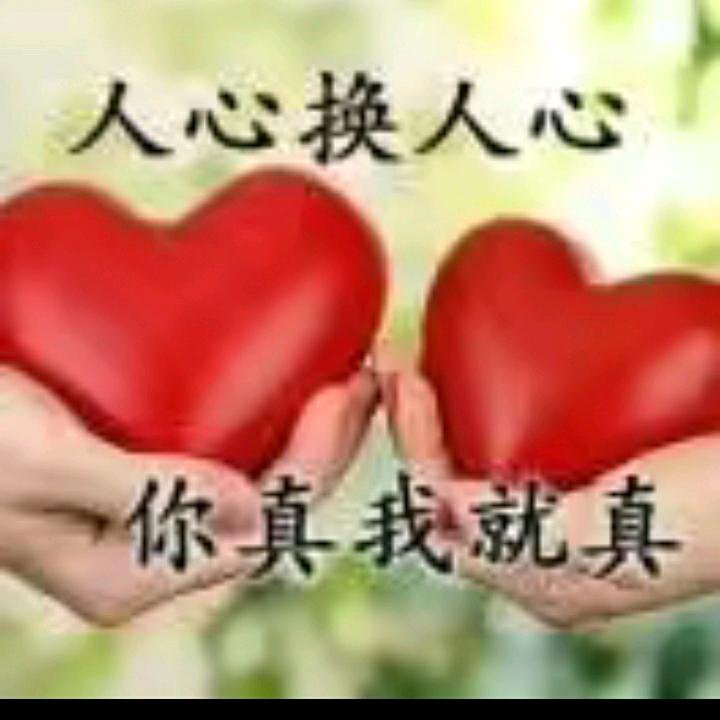 幸福列车