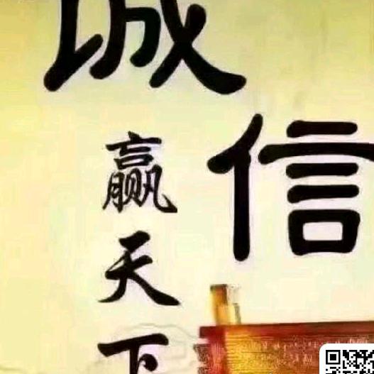 @好客@