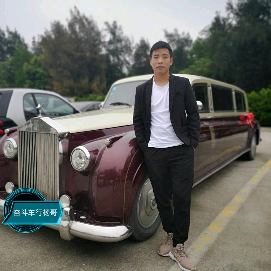 奋斗二手车