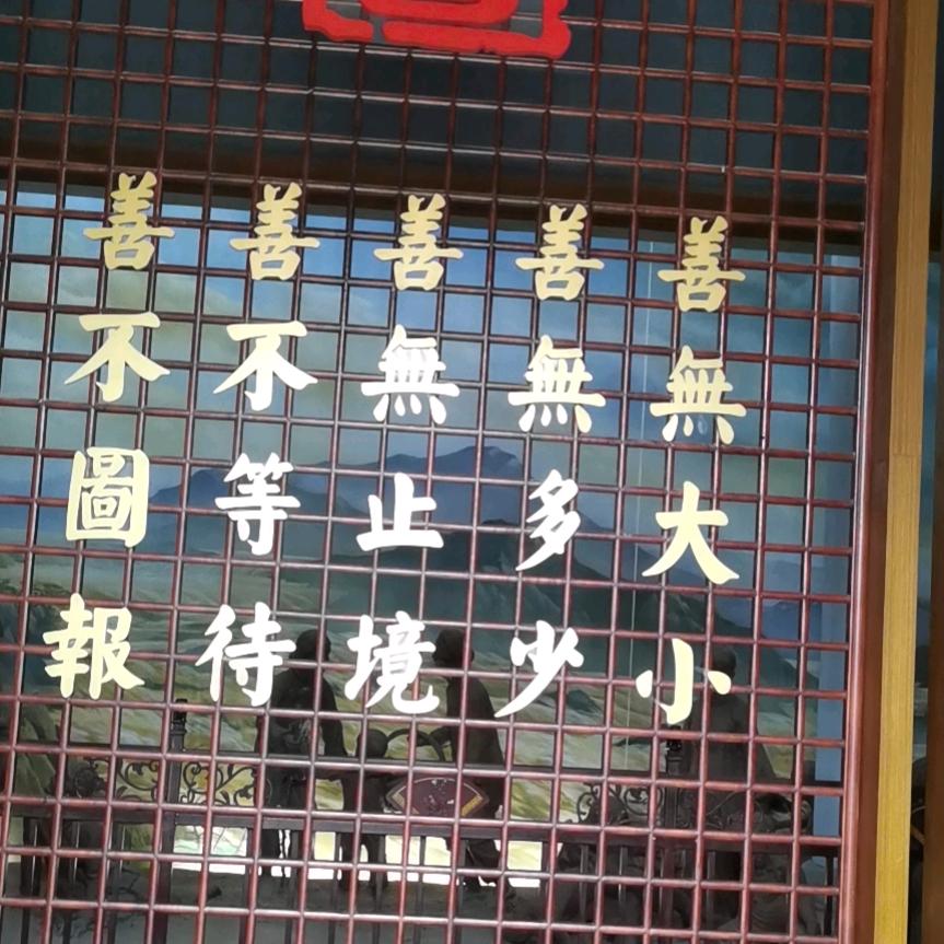 老牛