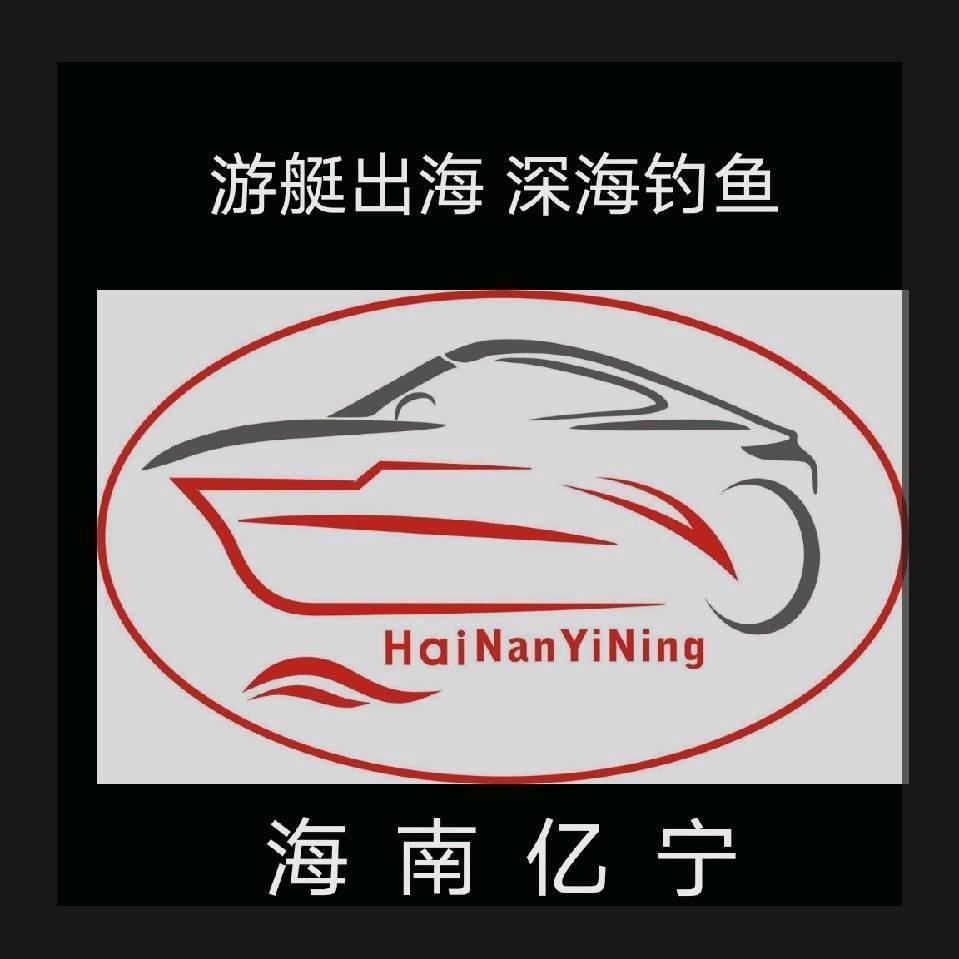 海南亿宁托管服务