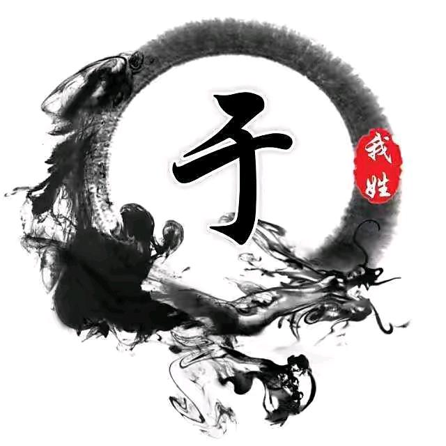 于家小妹