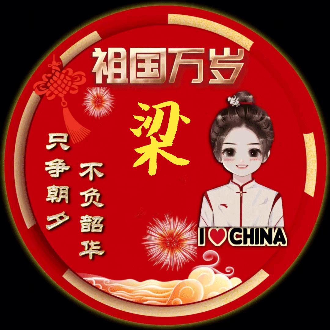 ☀️ღ᭄遇与ꦿ࿐🌻ʕ̯•͡˔•̯᷅ʔ