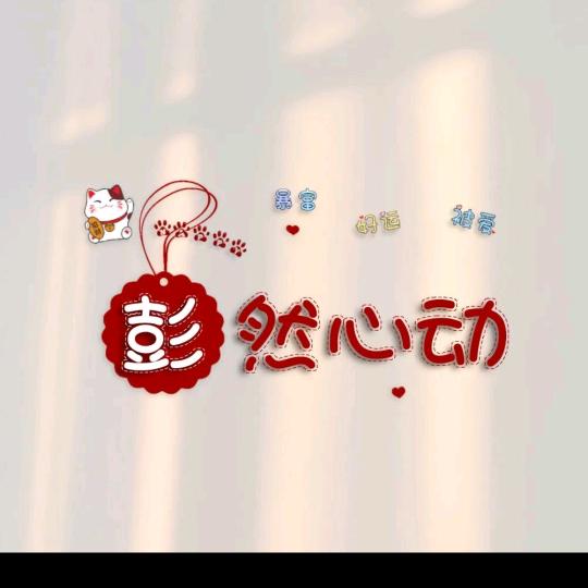 🥀এ᭄累了ꦿ谁💔疼ོ࿐ᩚ