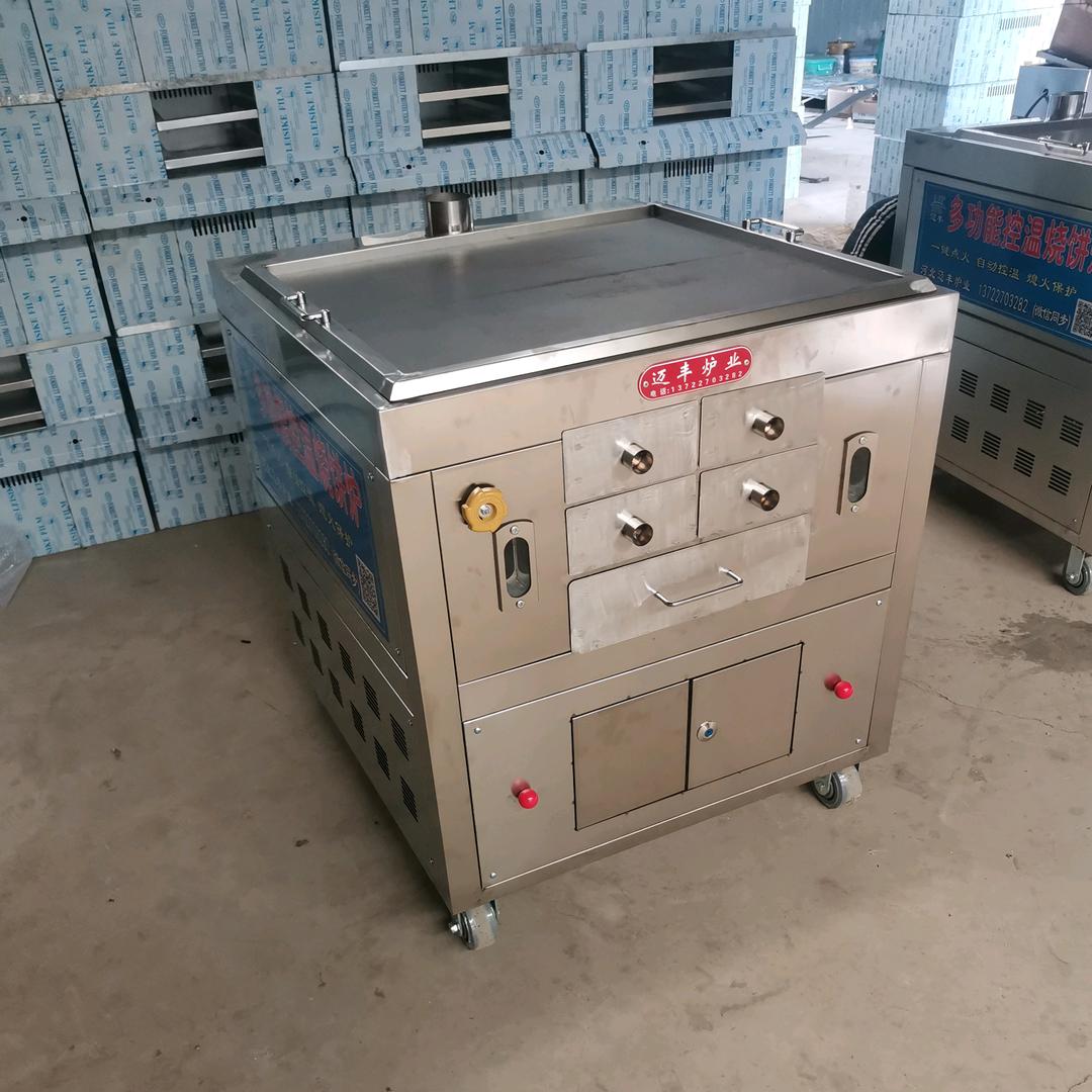 迈丰食品机械严选