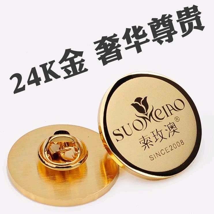 全兴胸牌胸卡标牌徽章定制河南省郑州市