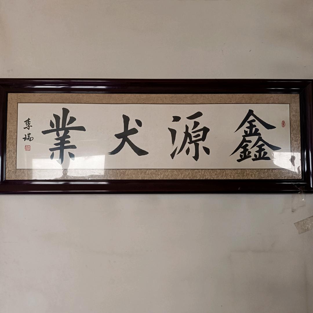 定州：老张