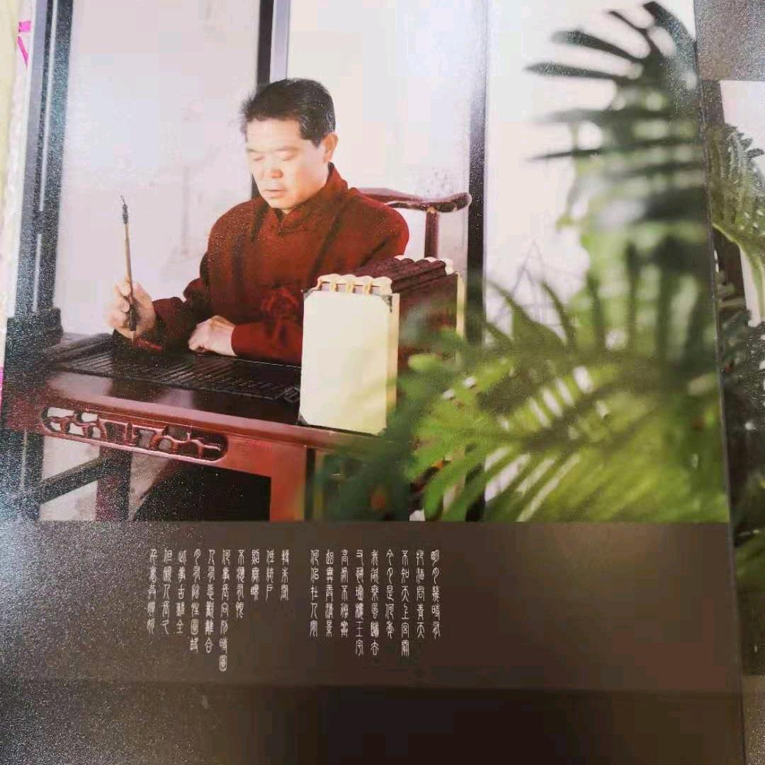 胡老汉