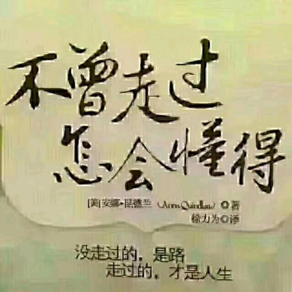 诚信