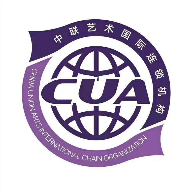 CUA中联艺术