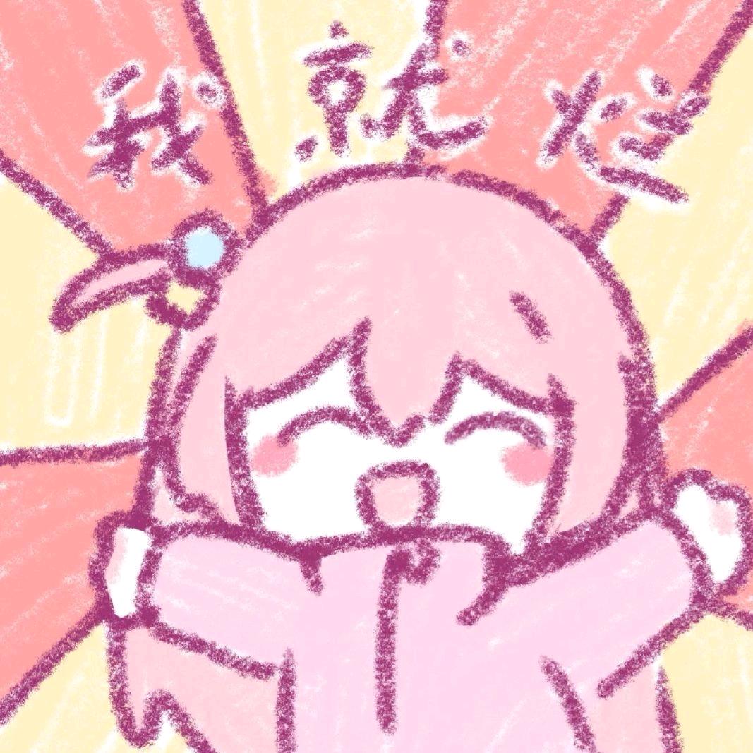 小财迷👧🏻✨：）
