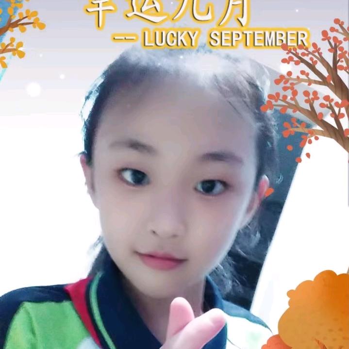 温馨
