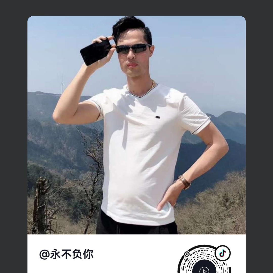 山羊传说小晚哥