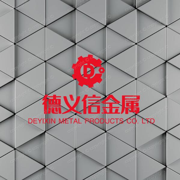德州德义信金属制品有限公司