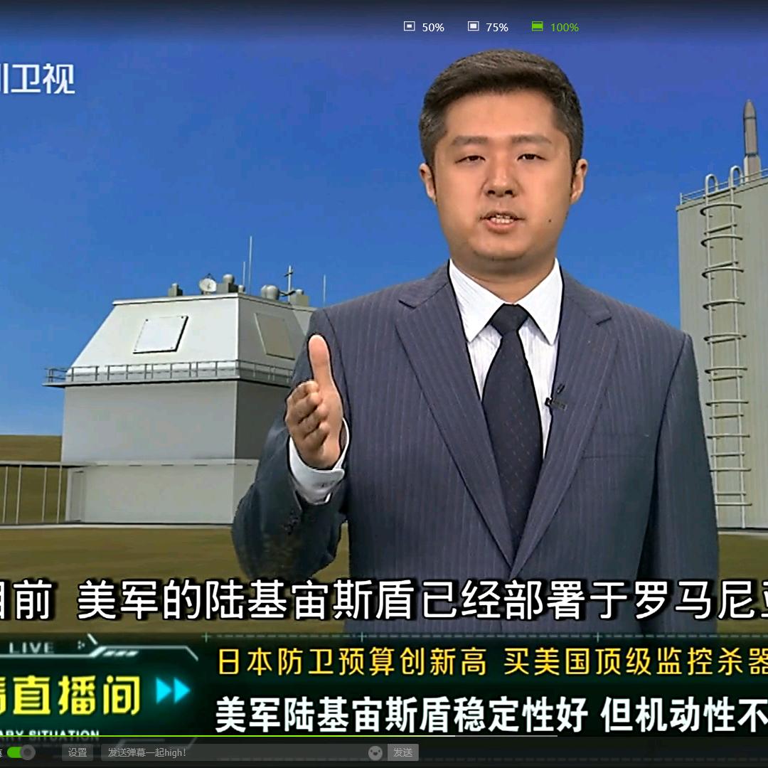 军情作家陈曦@抖音