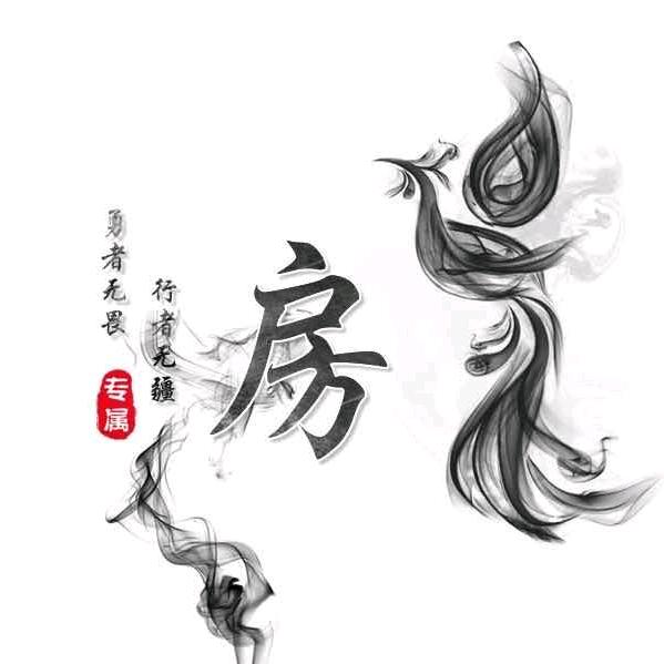 信义山东人（专业水电）