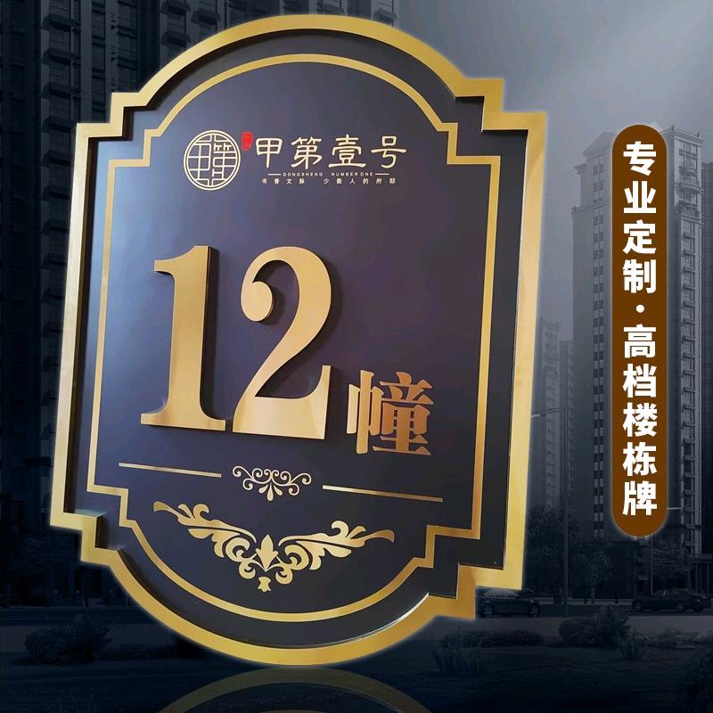 锦添标识