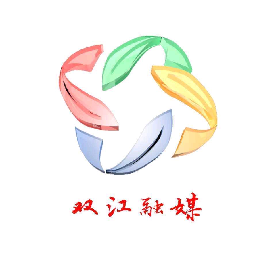 双江融媒