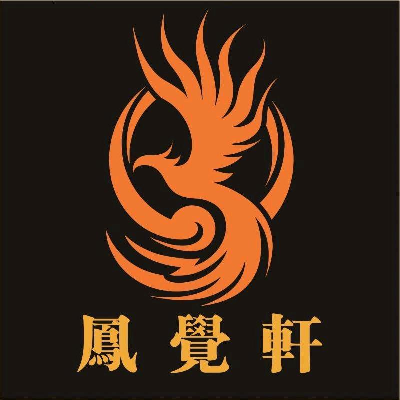 凤觉轩工艺品商行（文玩回血）