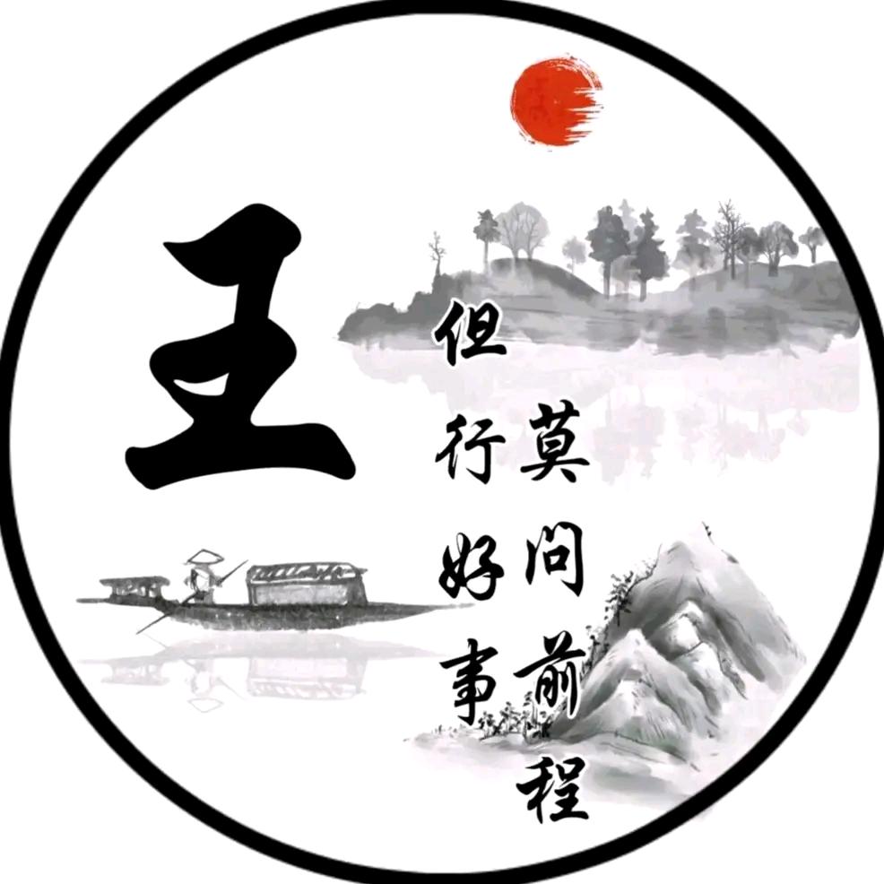 还没想好呢