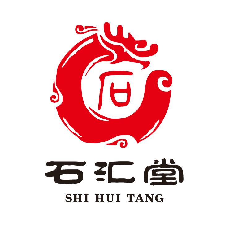 石汇堂