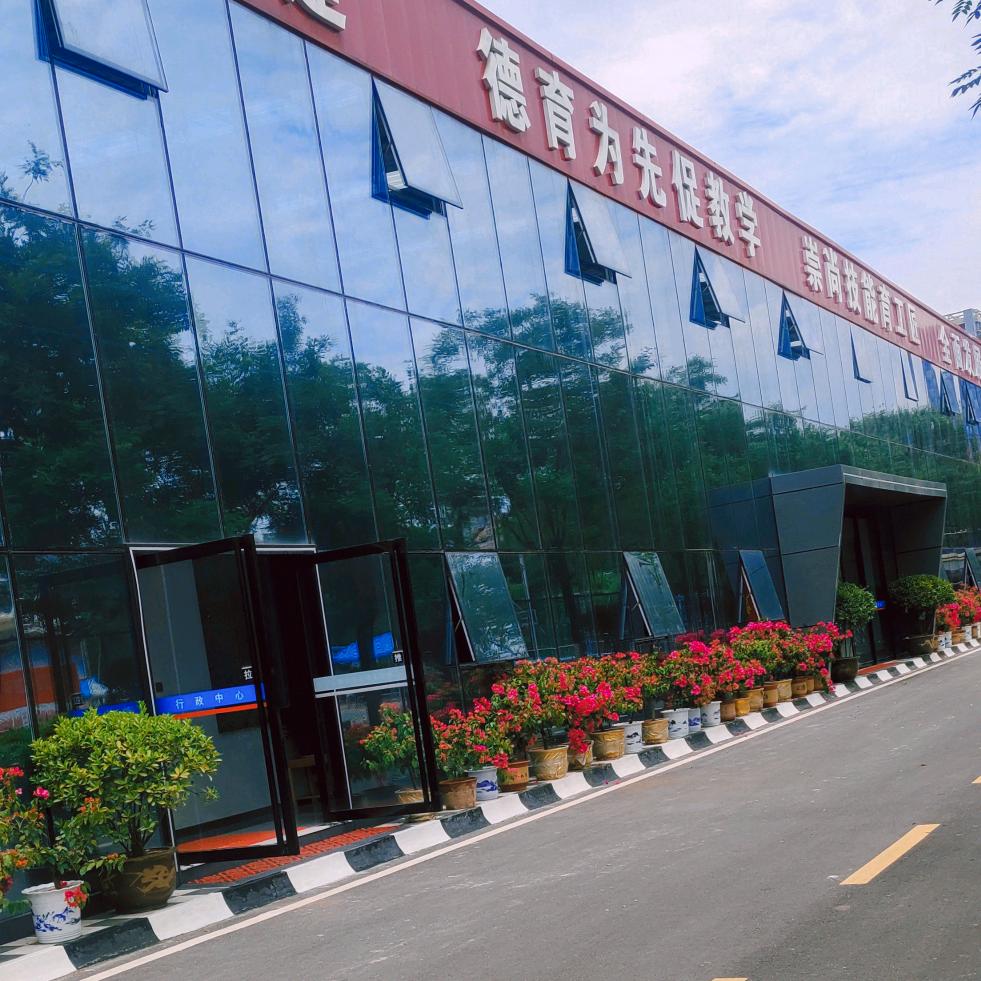 升学规划徐老师