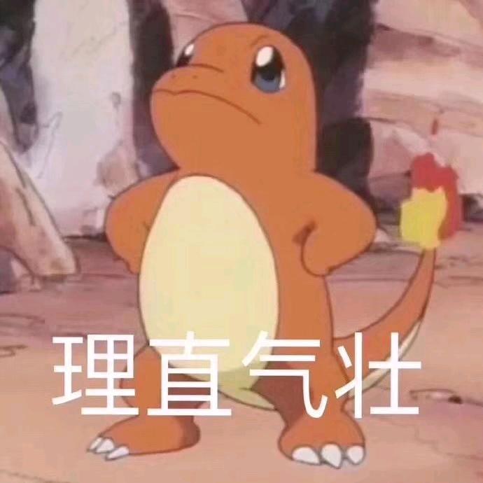 北部之星