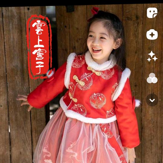 深夜聆听