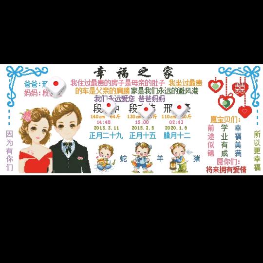 纳雍县肖义菊十字绣店