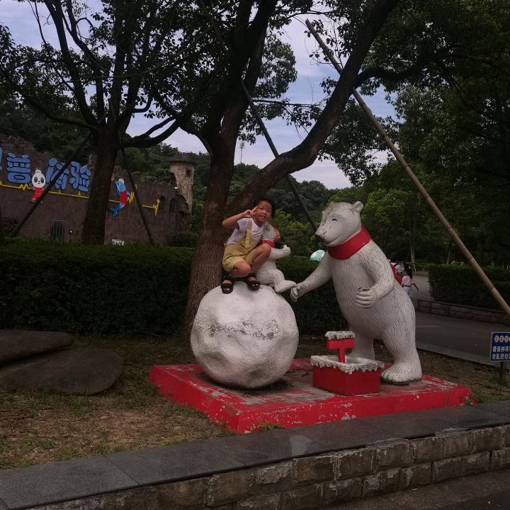 开心就