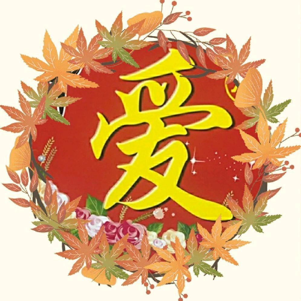 怀念高继垲(冯坪坪)🌾