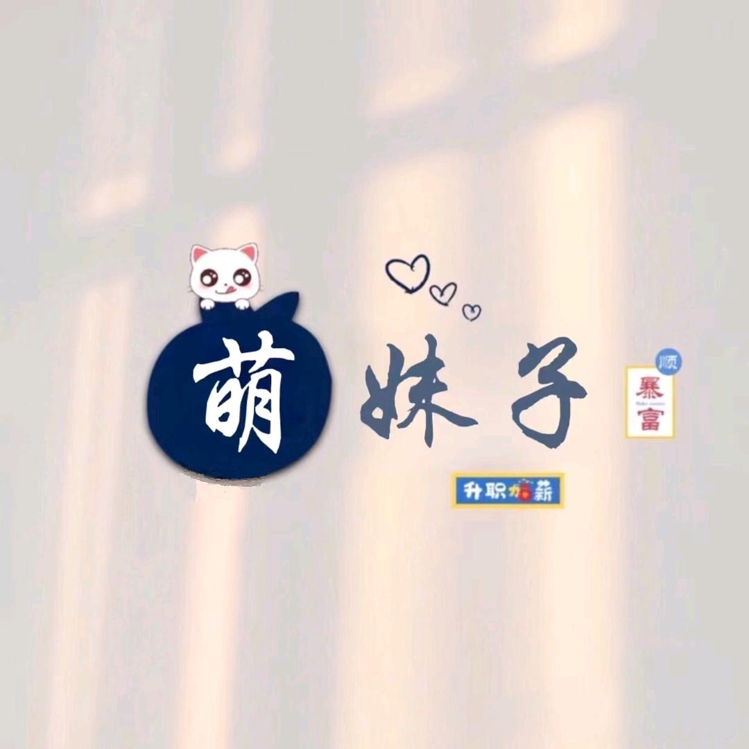 G萌
