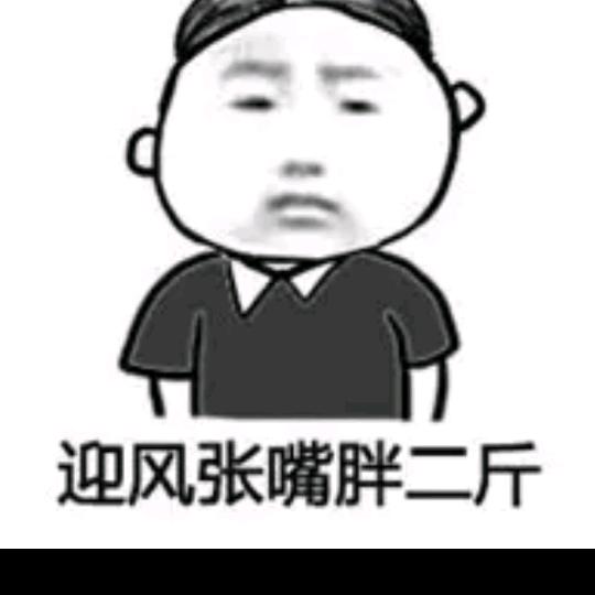 大南瓜.