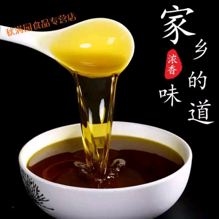 倪河粮油加工厂