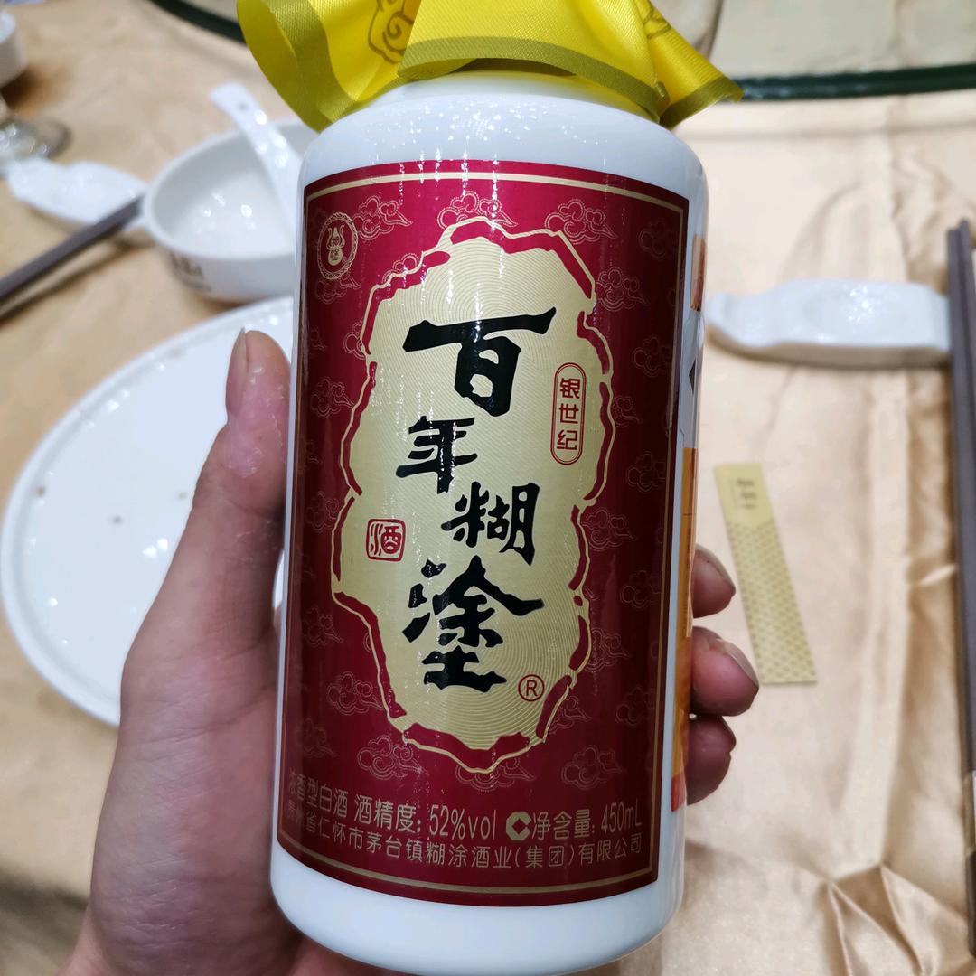 贰零贰零