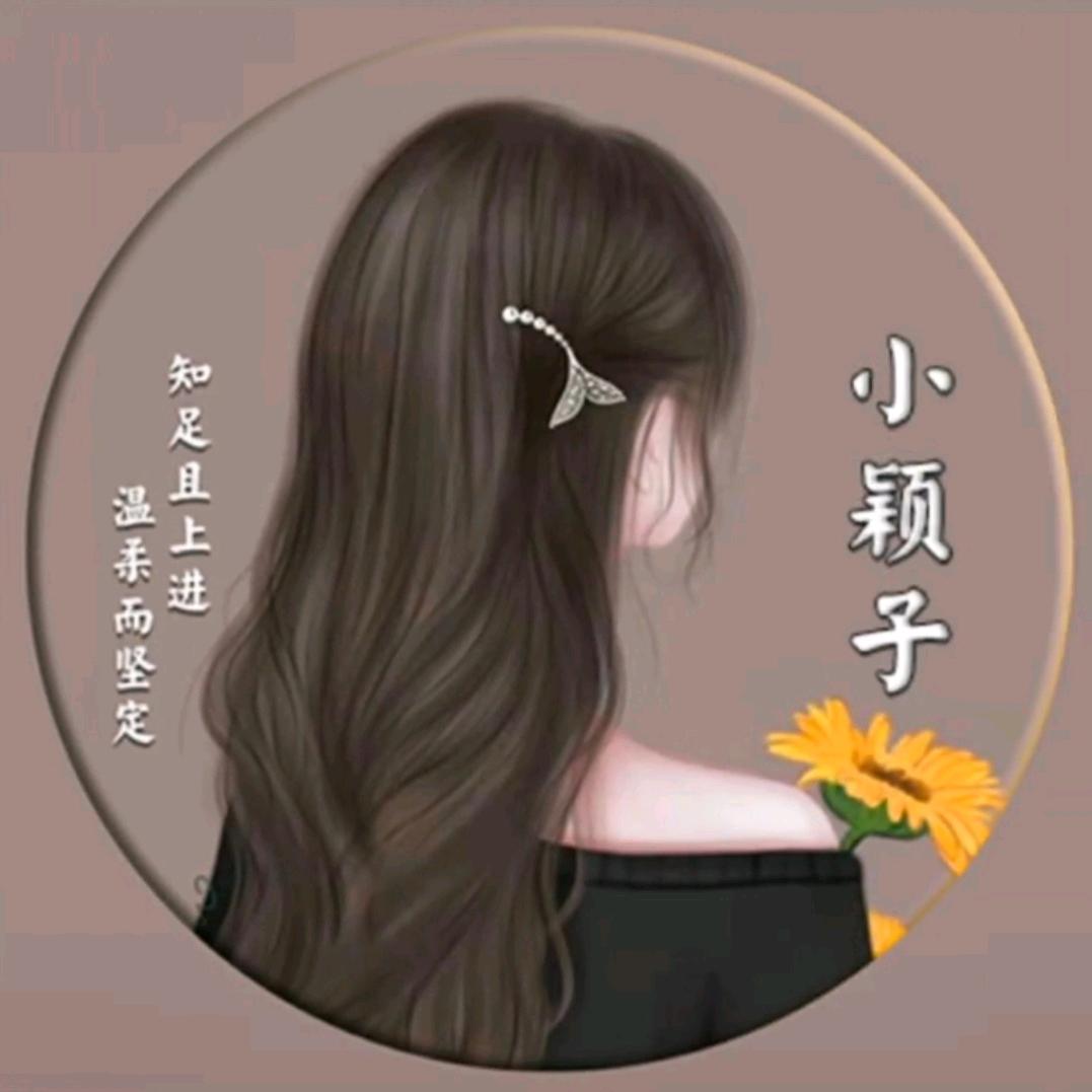 曼陀罗