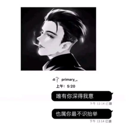 A阿冬
