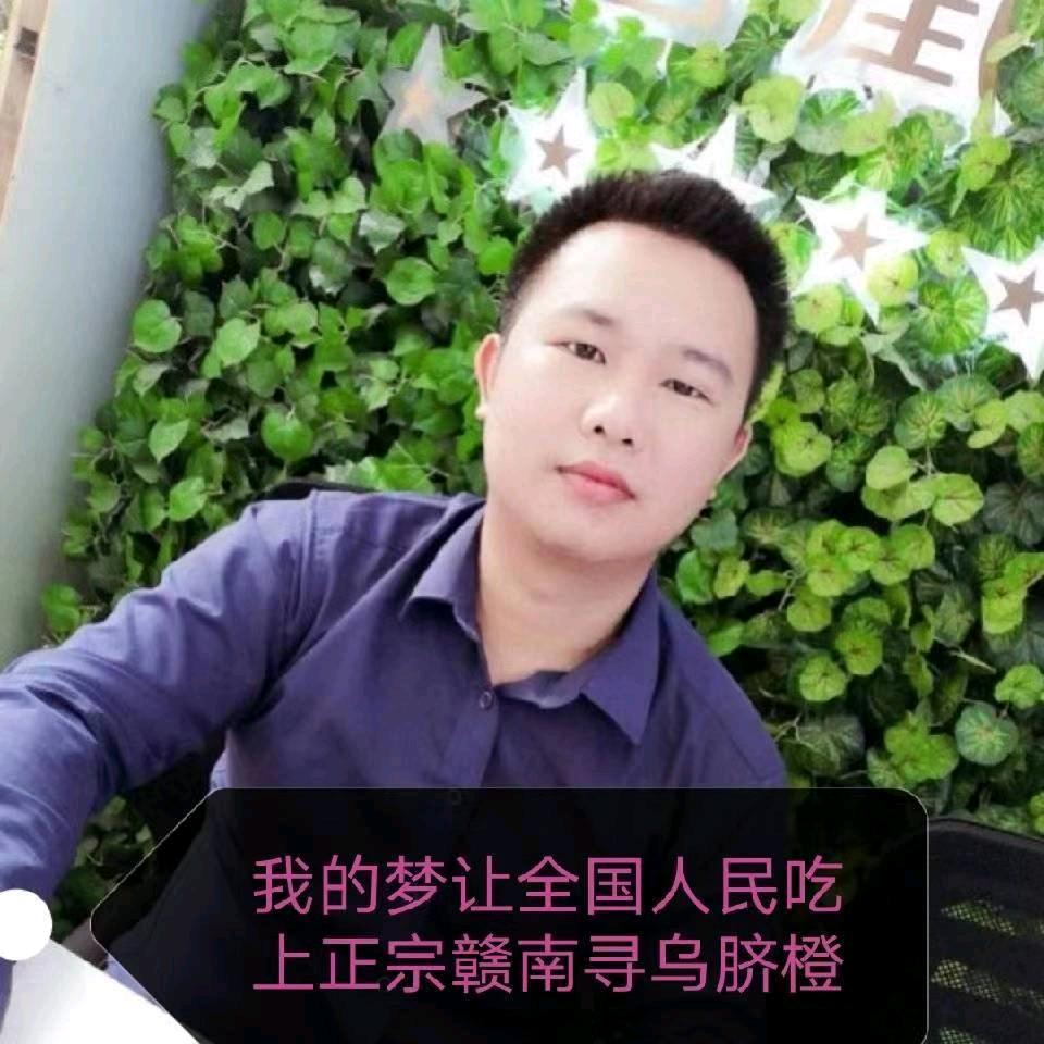 江西寻乌溪水橙