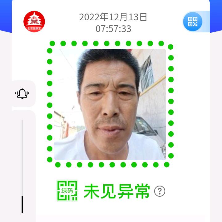 霸气