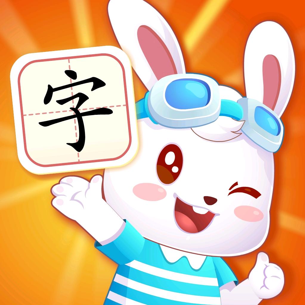 兔小贝识字全启蒙
