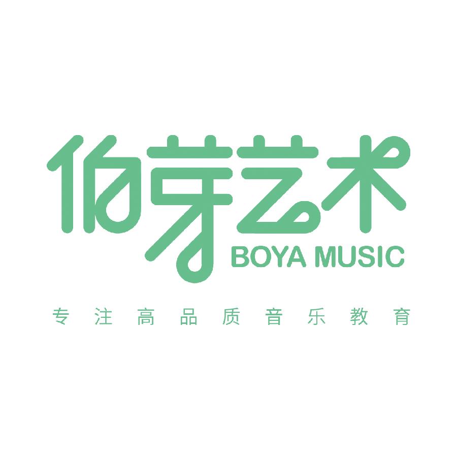 伯芽艺术