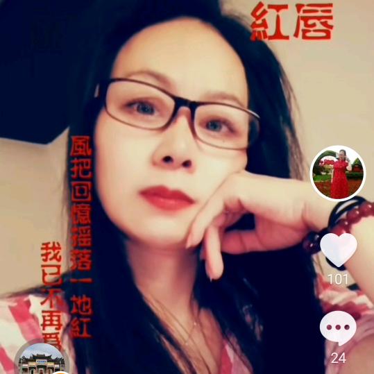 云烟好物<川军＞