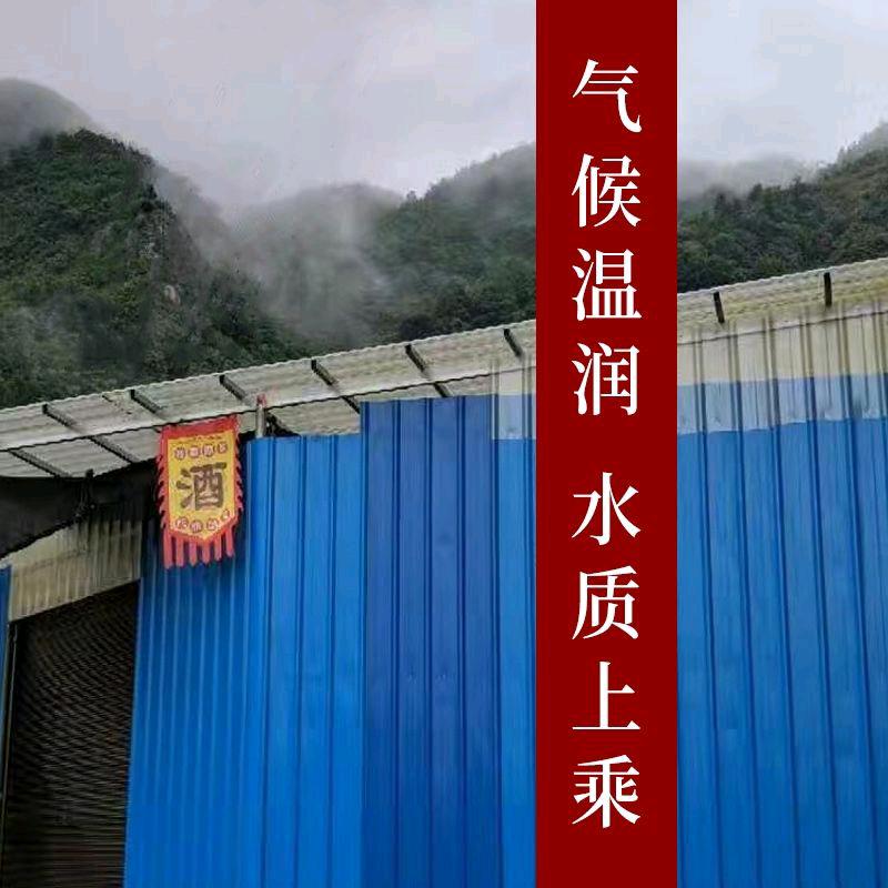 黄山头云鼎酒坊