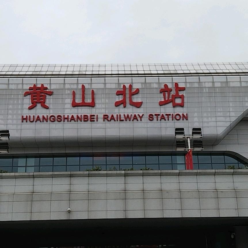 人生新的开时专业水电开糟吴立春在歙县，绩