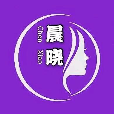 叶县晨晓美容书品