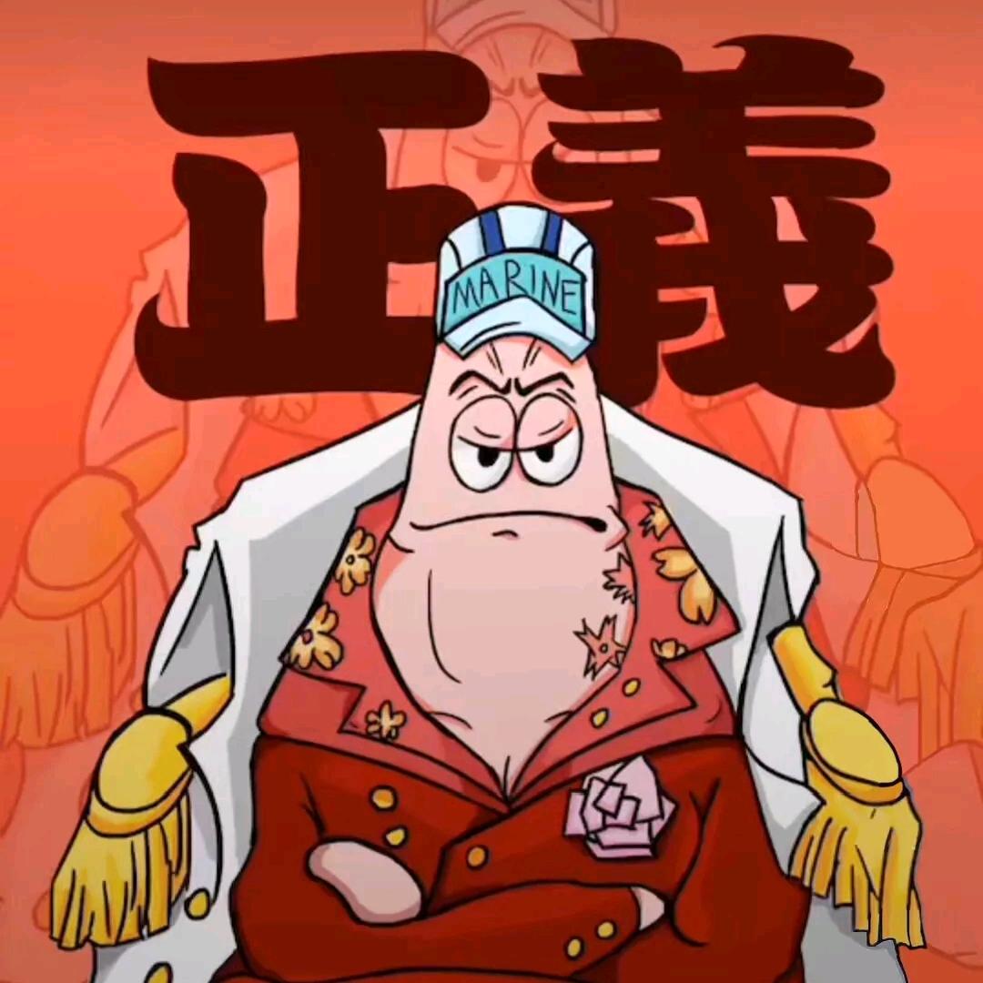 我叫铁柱