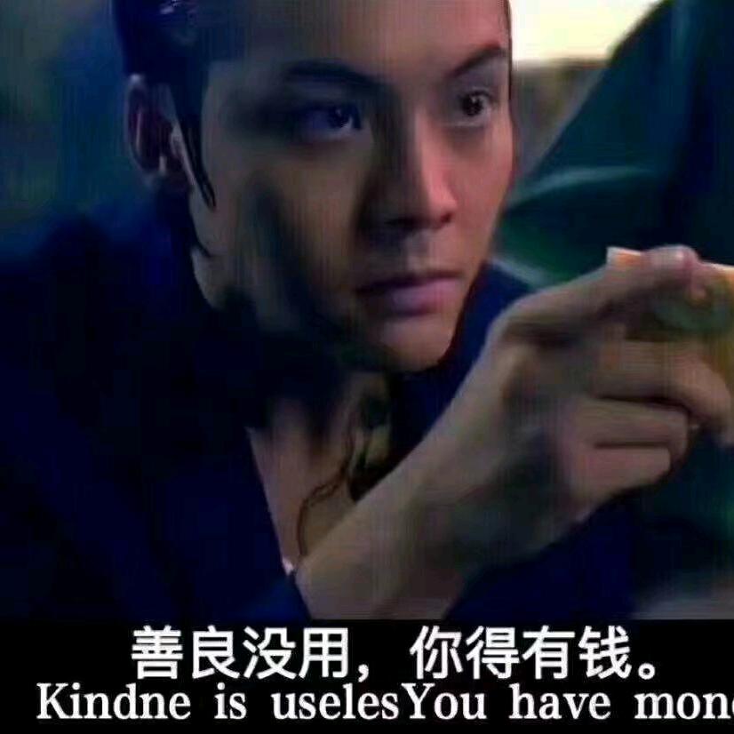 →_→牛孔李记烤鸭卤味←_←