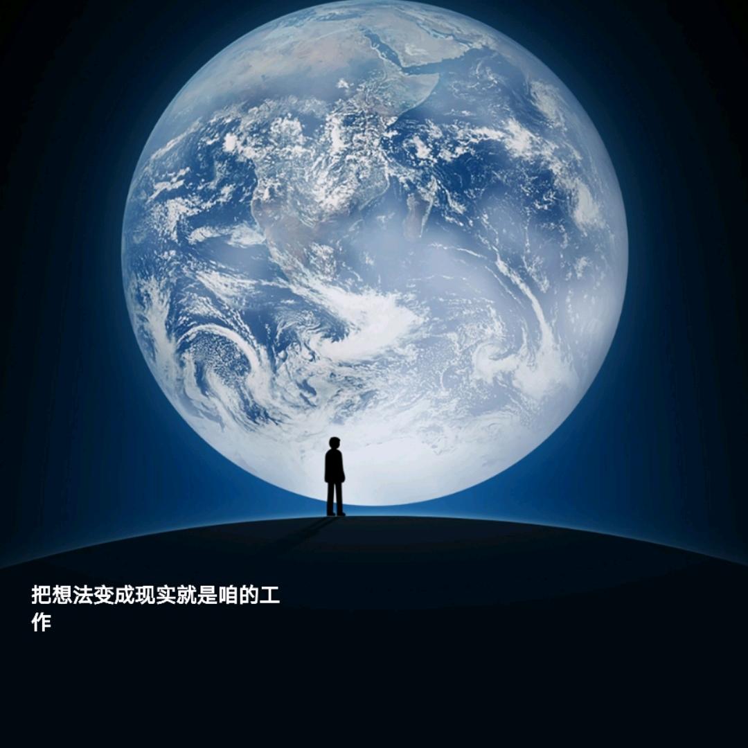 @心辰大海